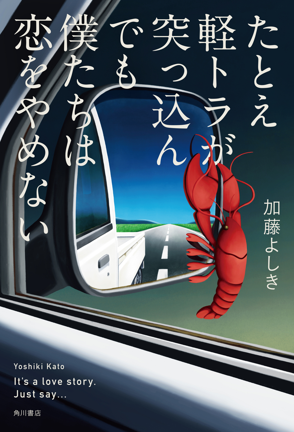 メイン画像