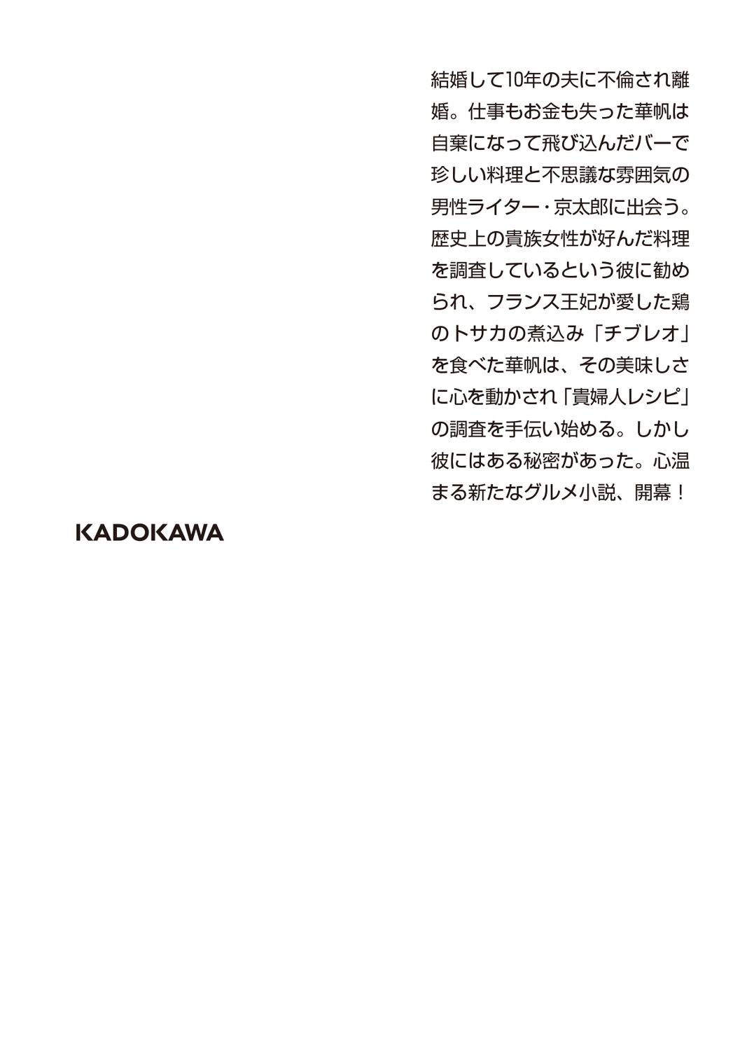 サムネイル画像2