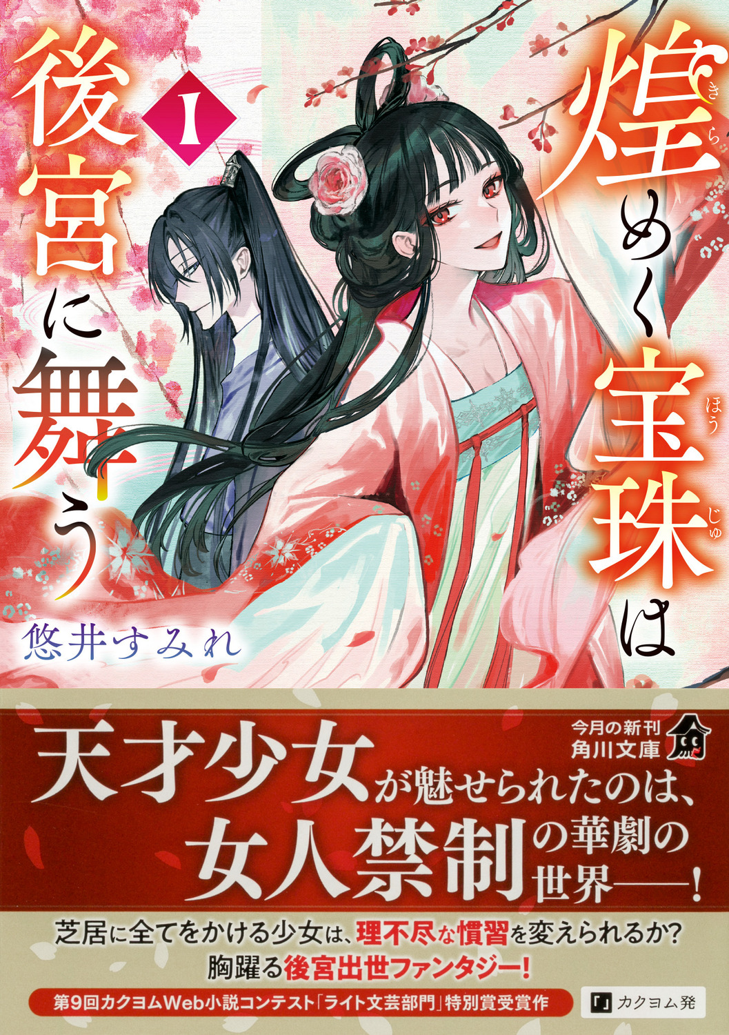 サムネイル画像1