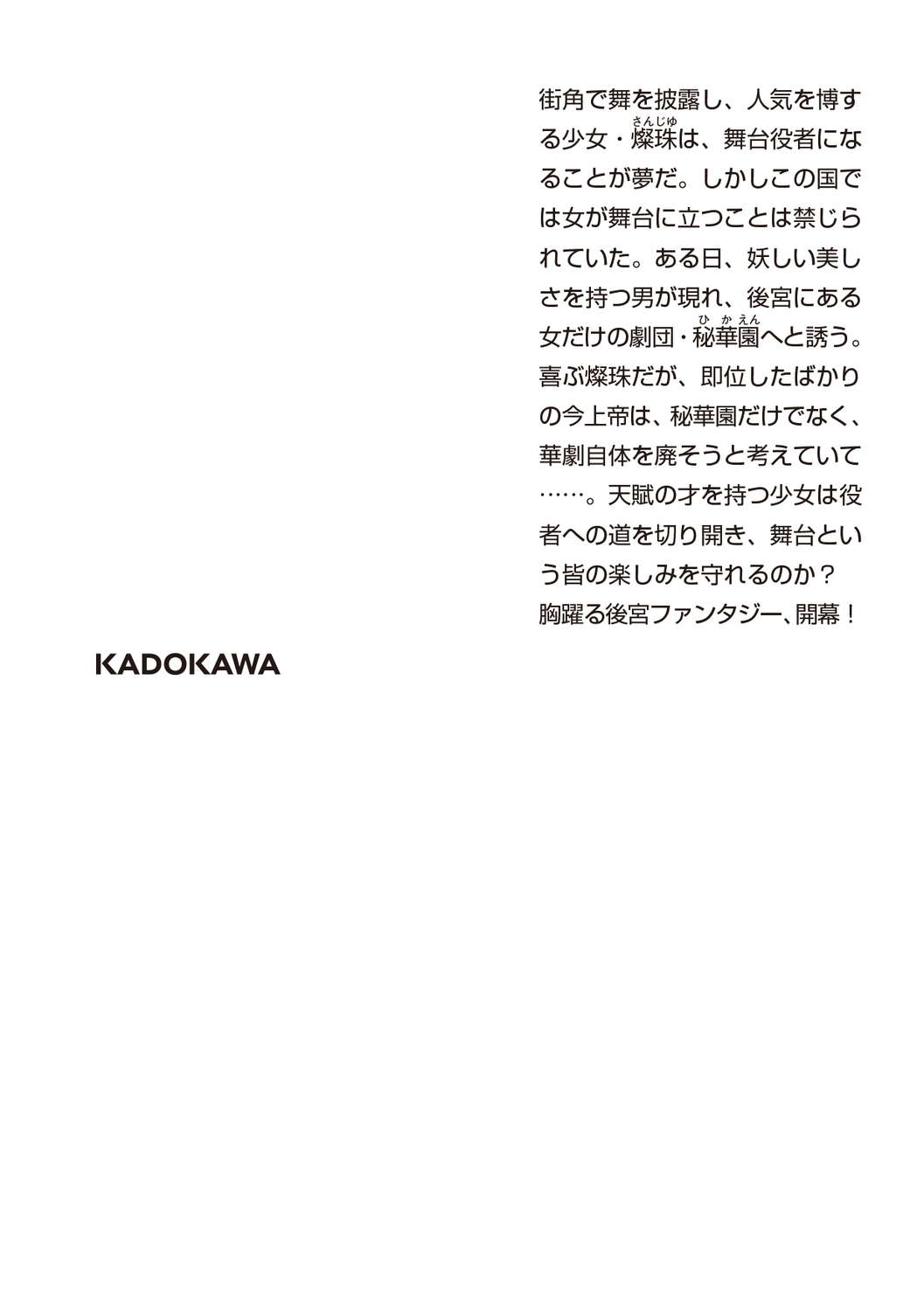 サムネイル画像2
