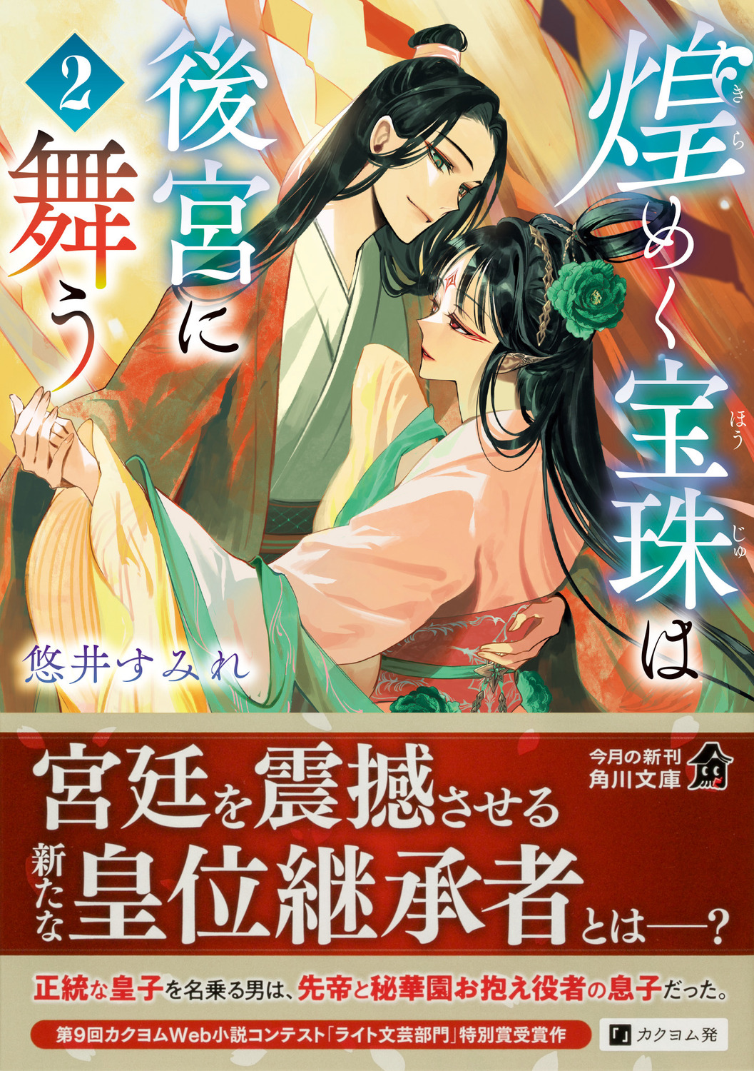 サムネイル画像1