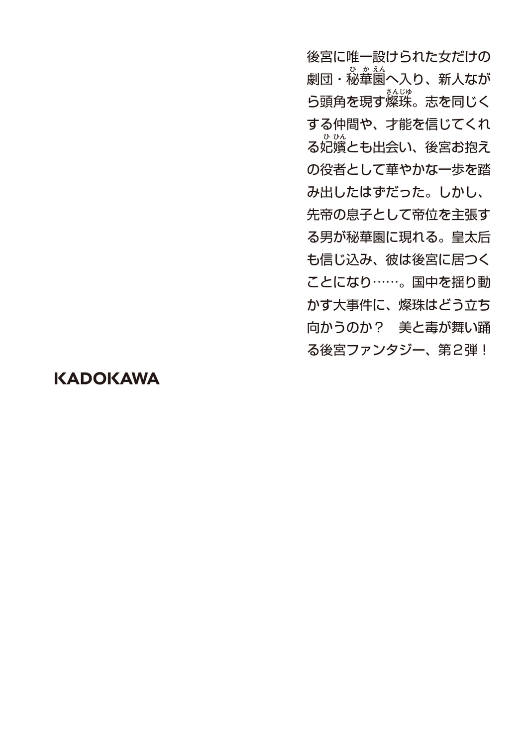 サムネイル画像2