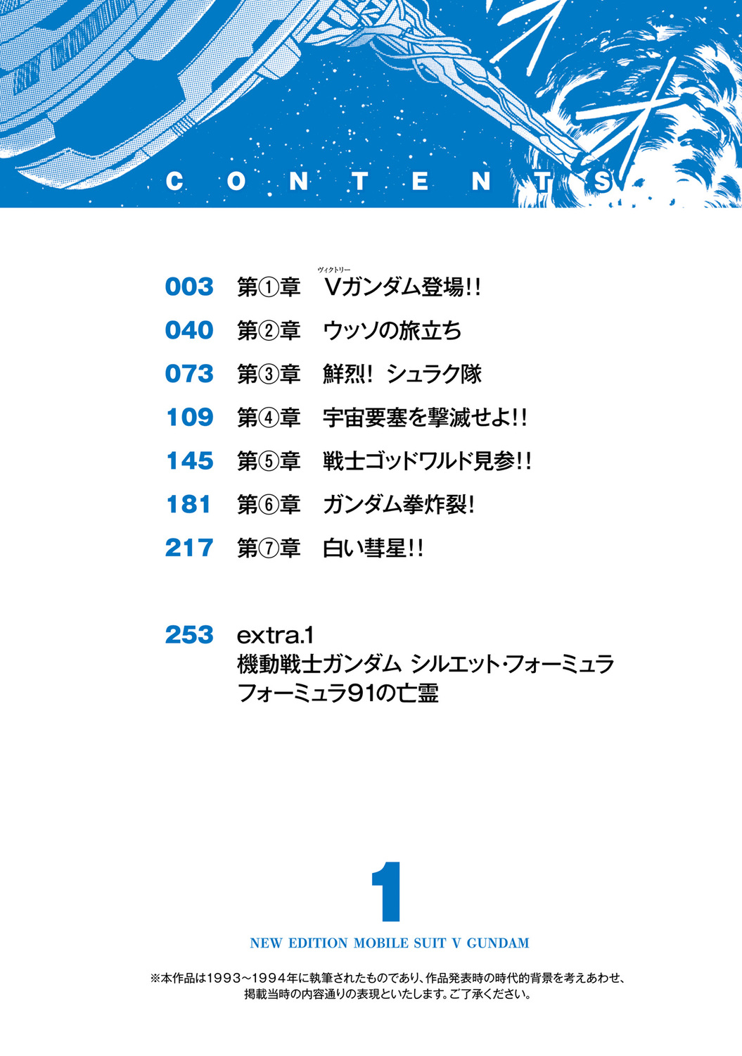 サムネイル画像3