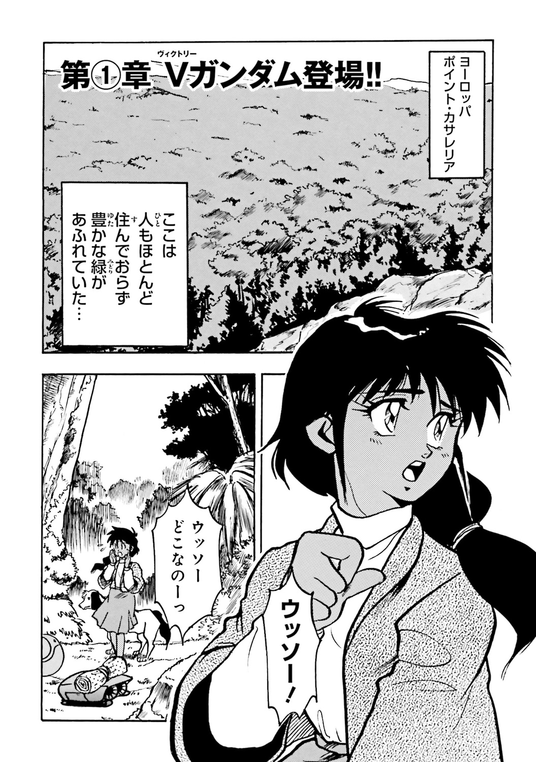 サムネイル画像5