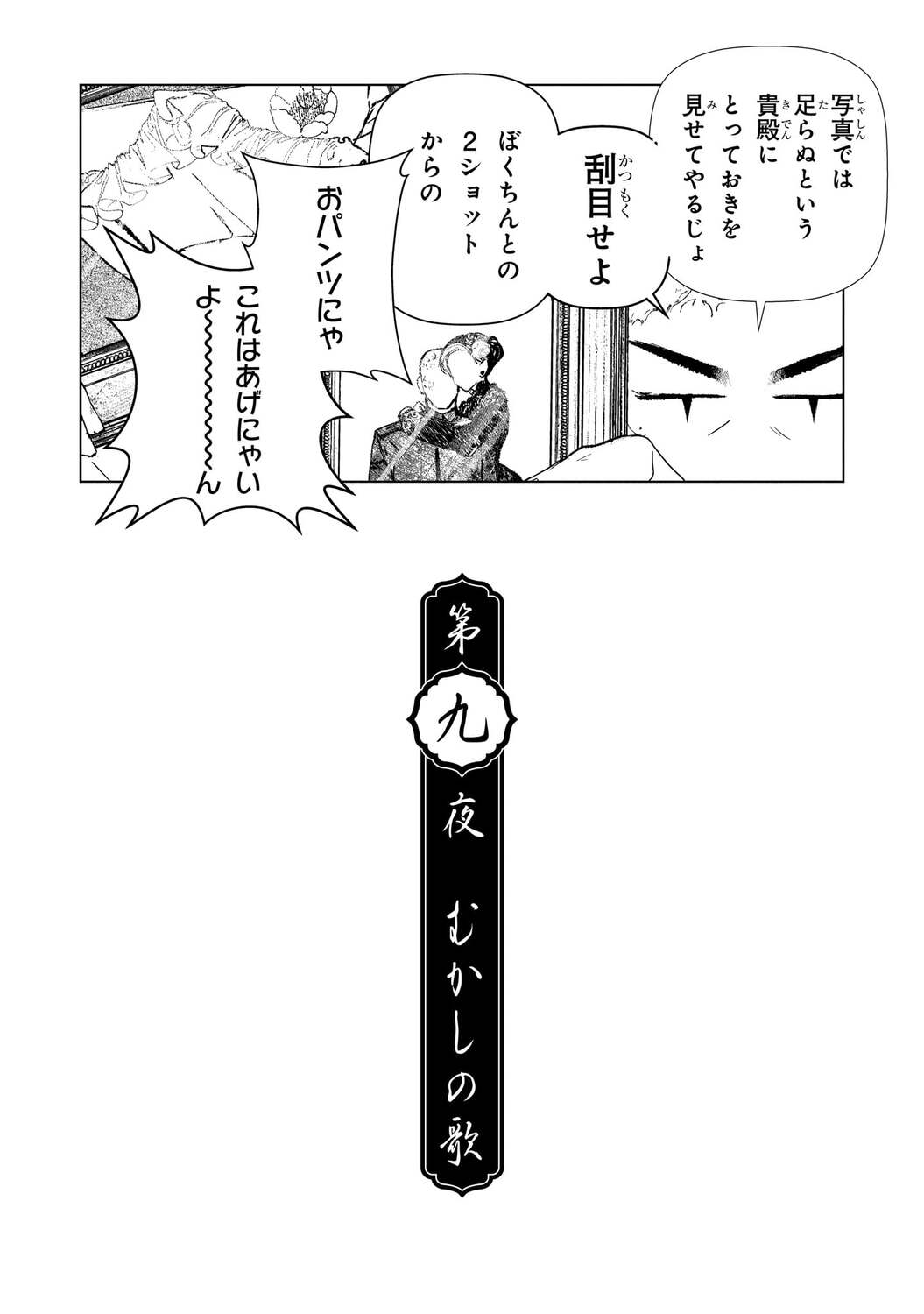 サムネイル画像1