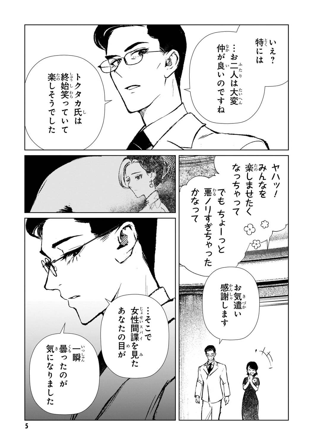 サムネイル画像3