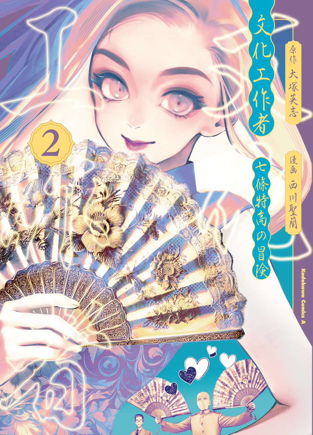 メイン画像