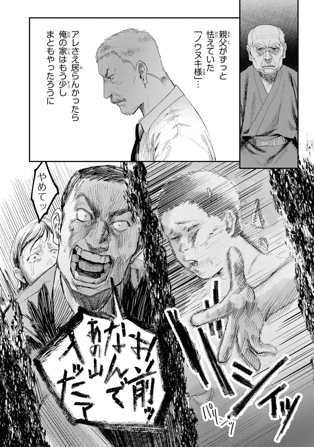 サムネイル画像2