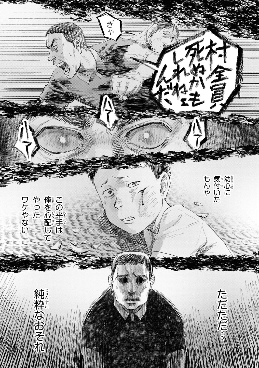 サムネイル画像3