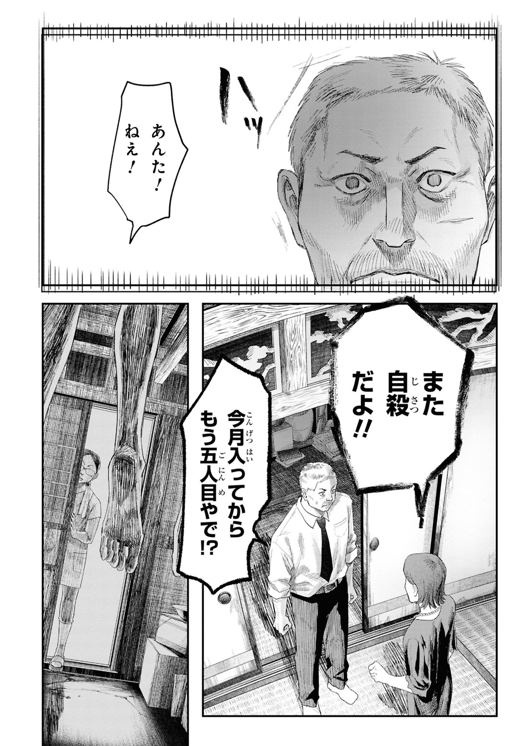 サムネイル画像4