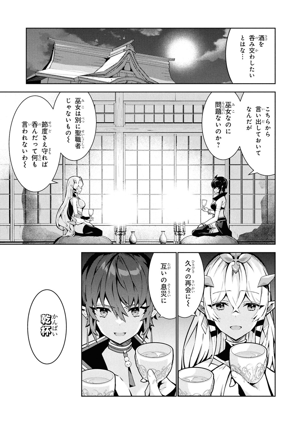 サムネイル画像2