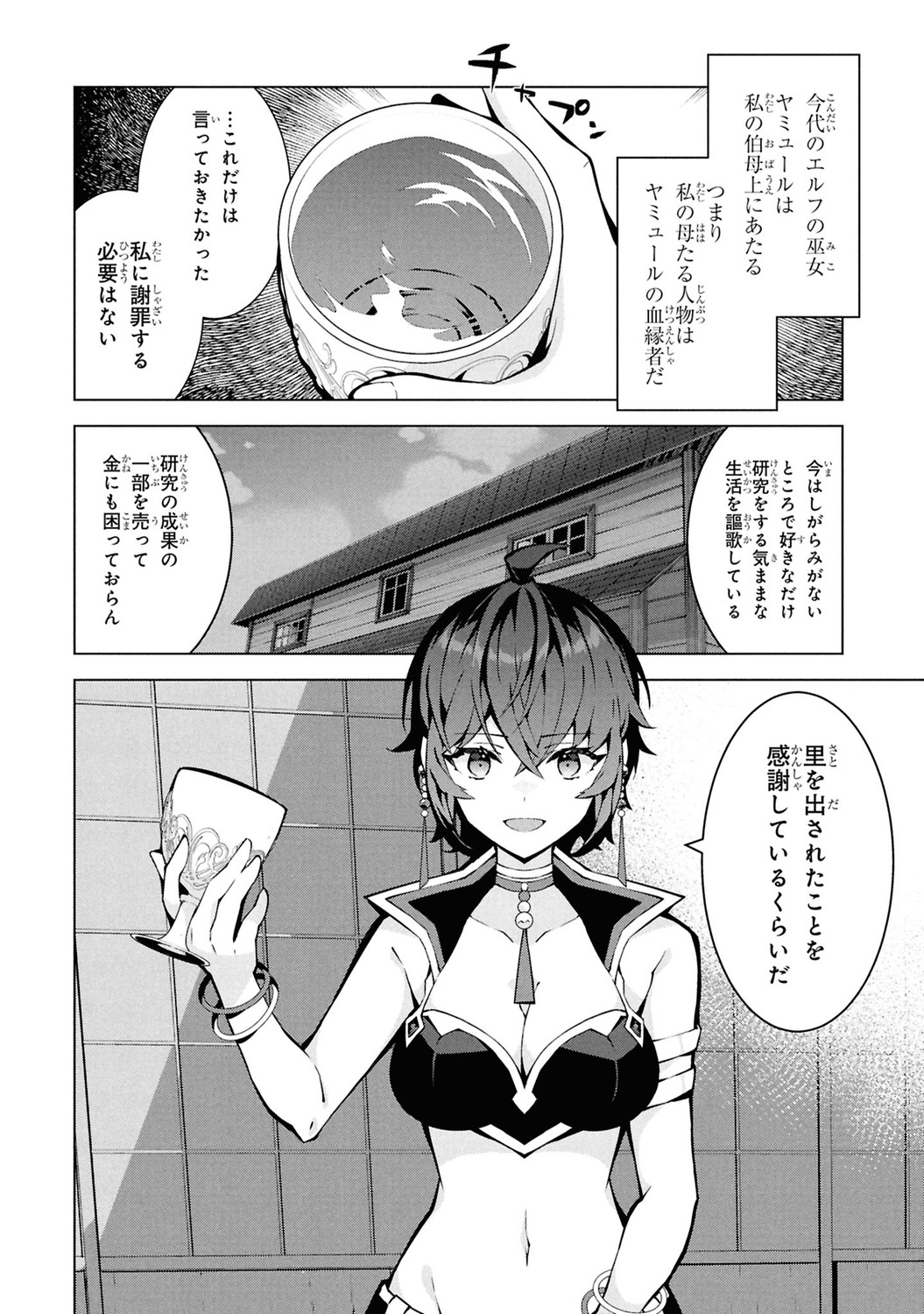 サムネイル画像3