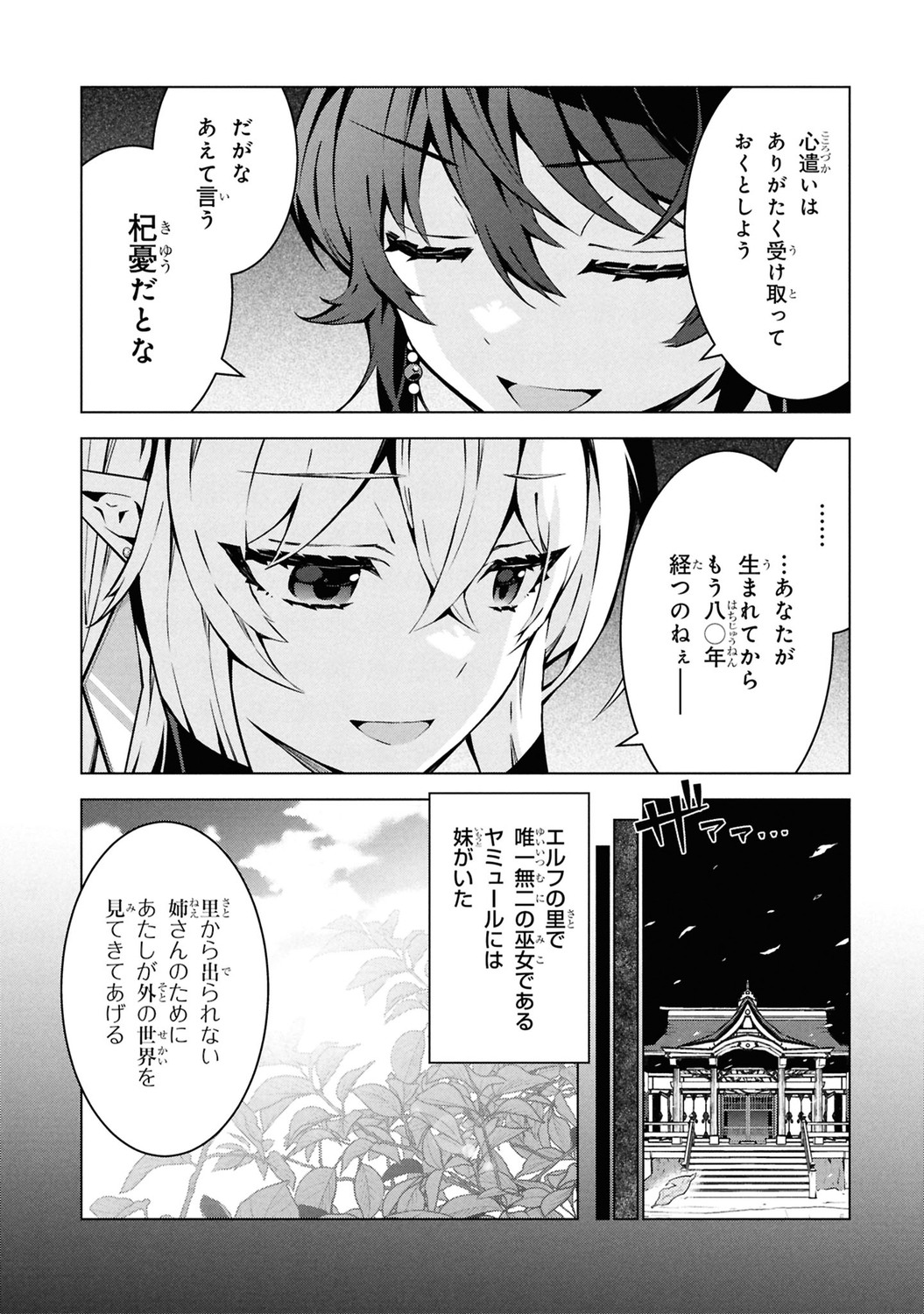 サムネイル画像4