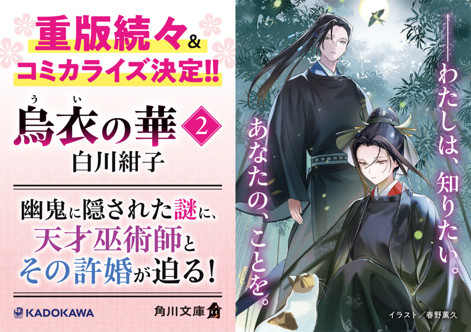 サムネイル画像2
