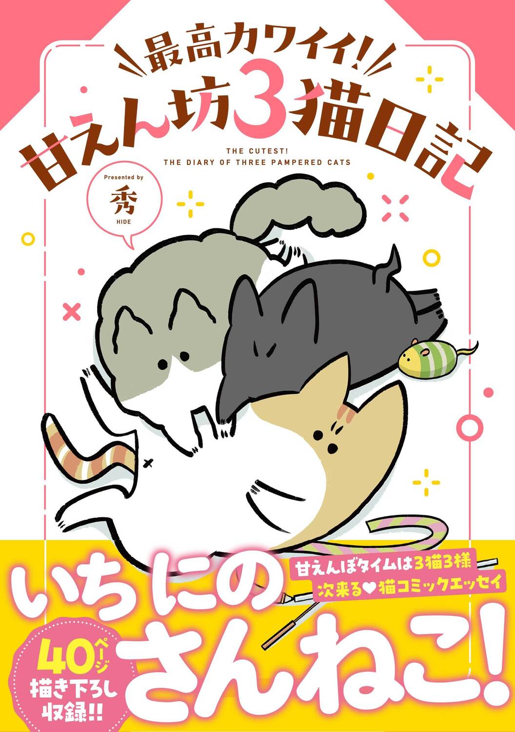 サムネイル画像1