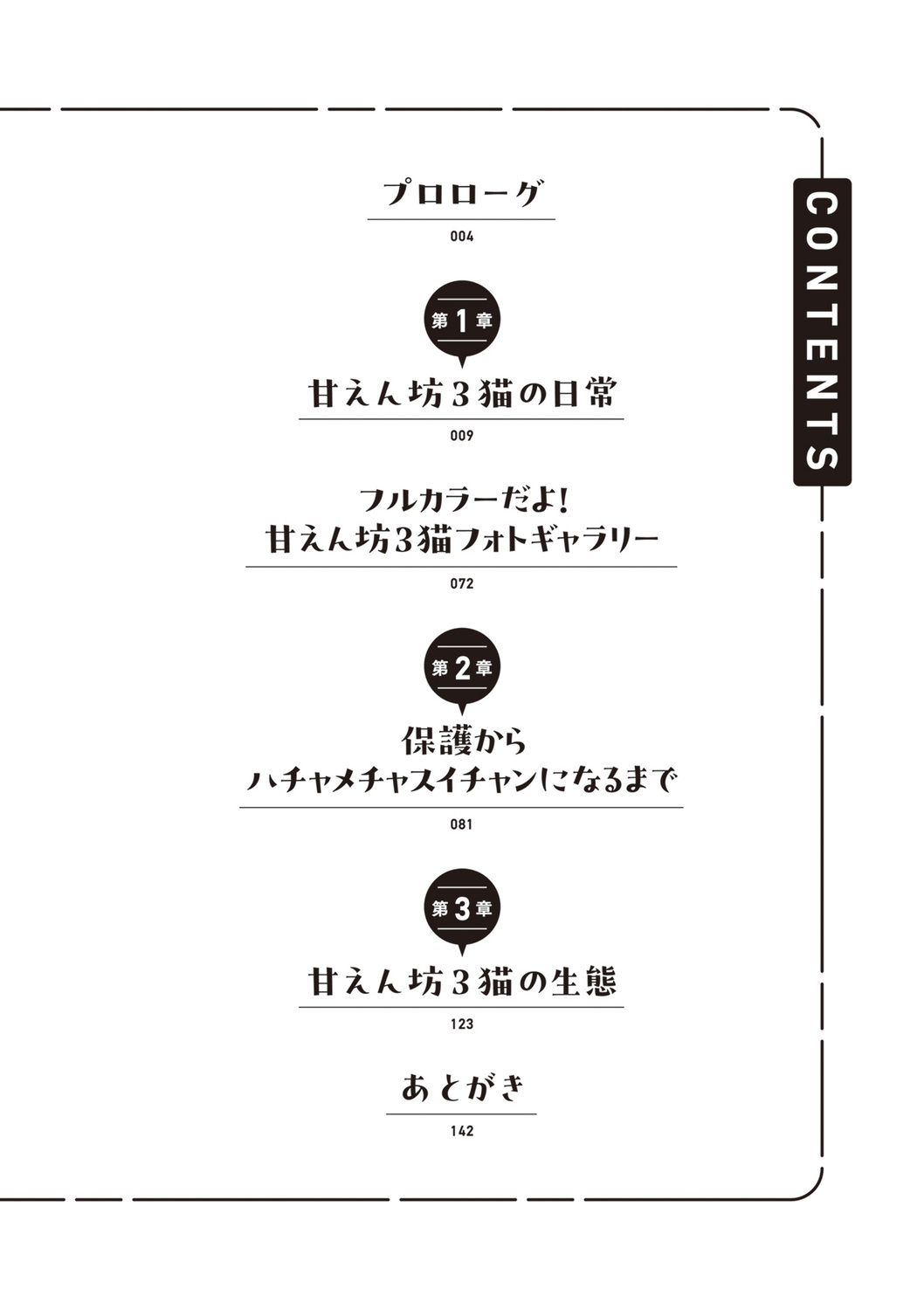 サムネイル画像2