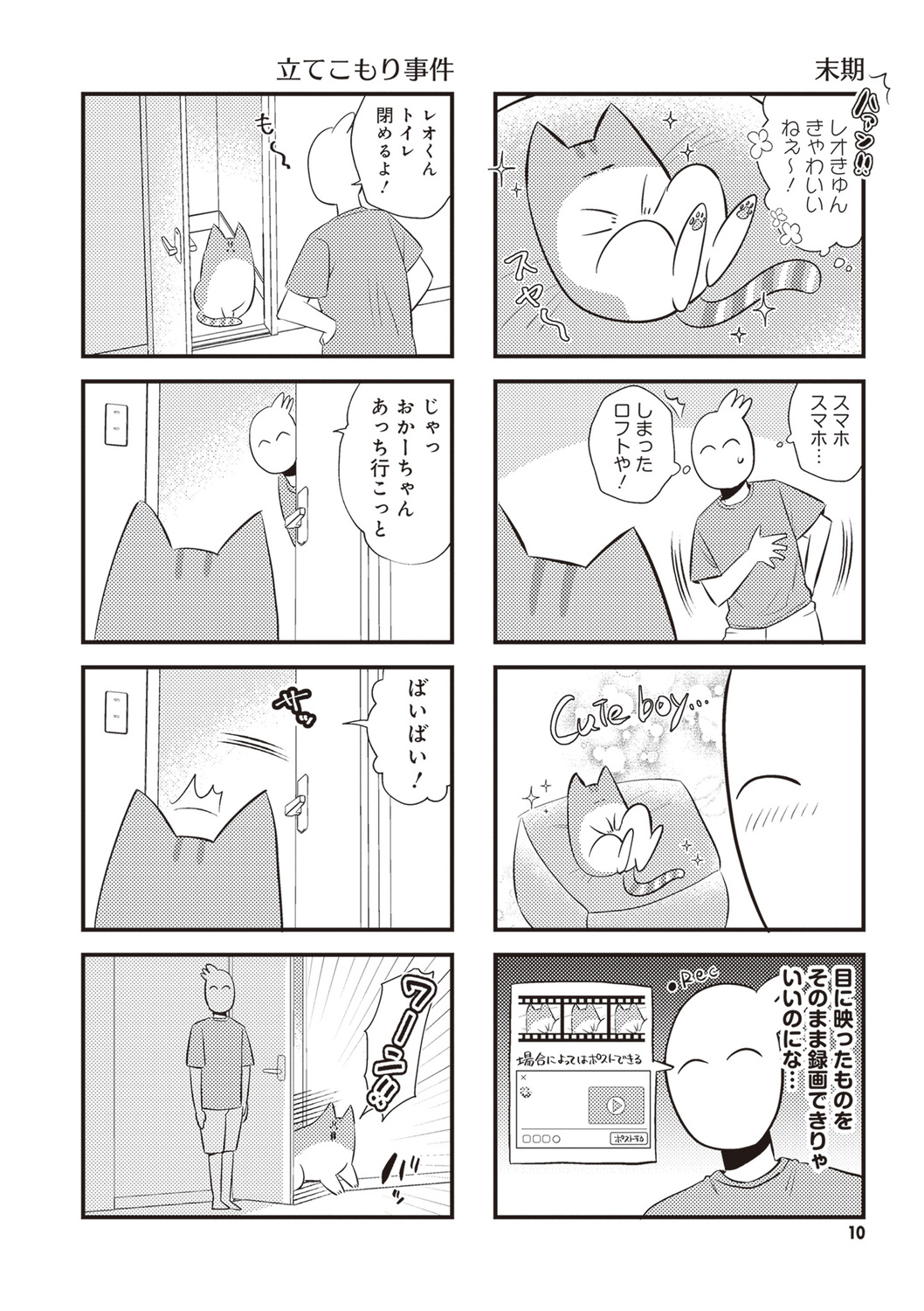 サムネイル画像4