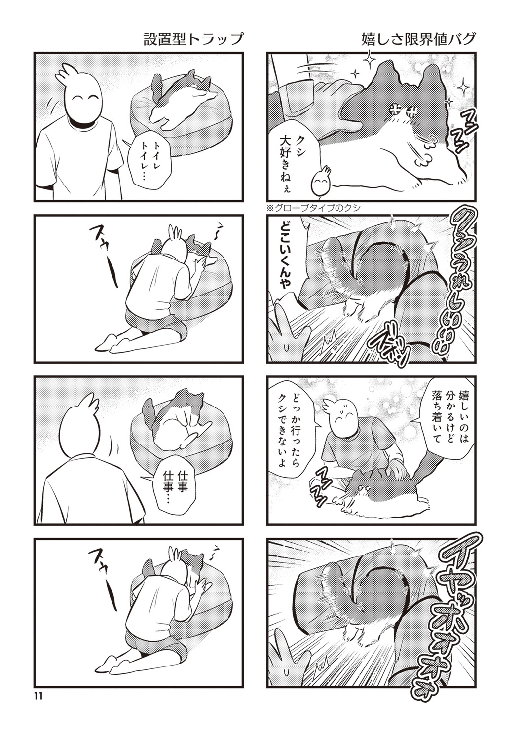 サムネイル画像5
