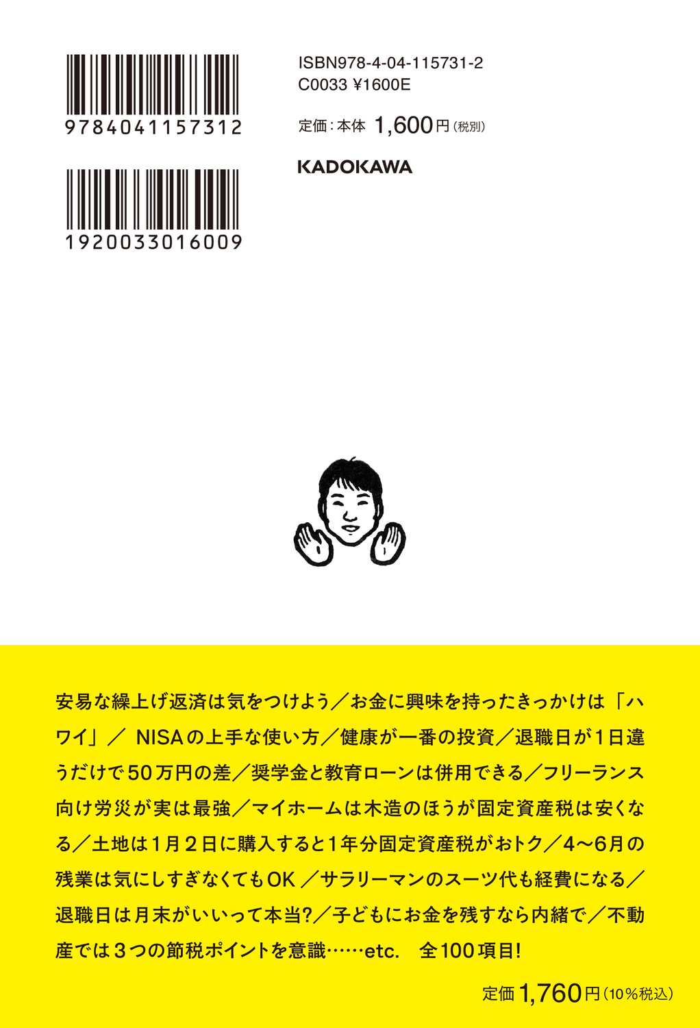 サムネイル画像2