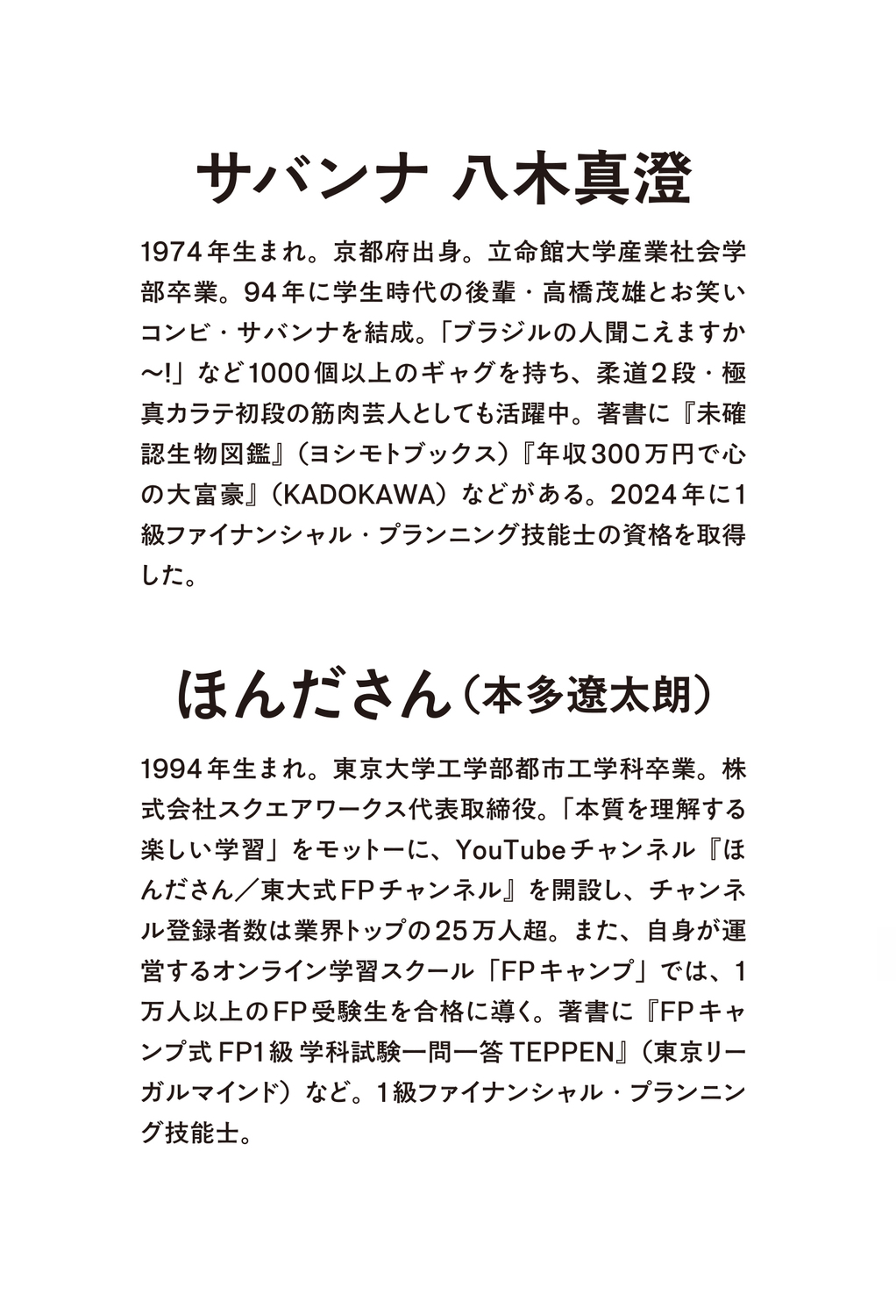 サムネイル画像4
