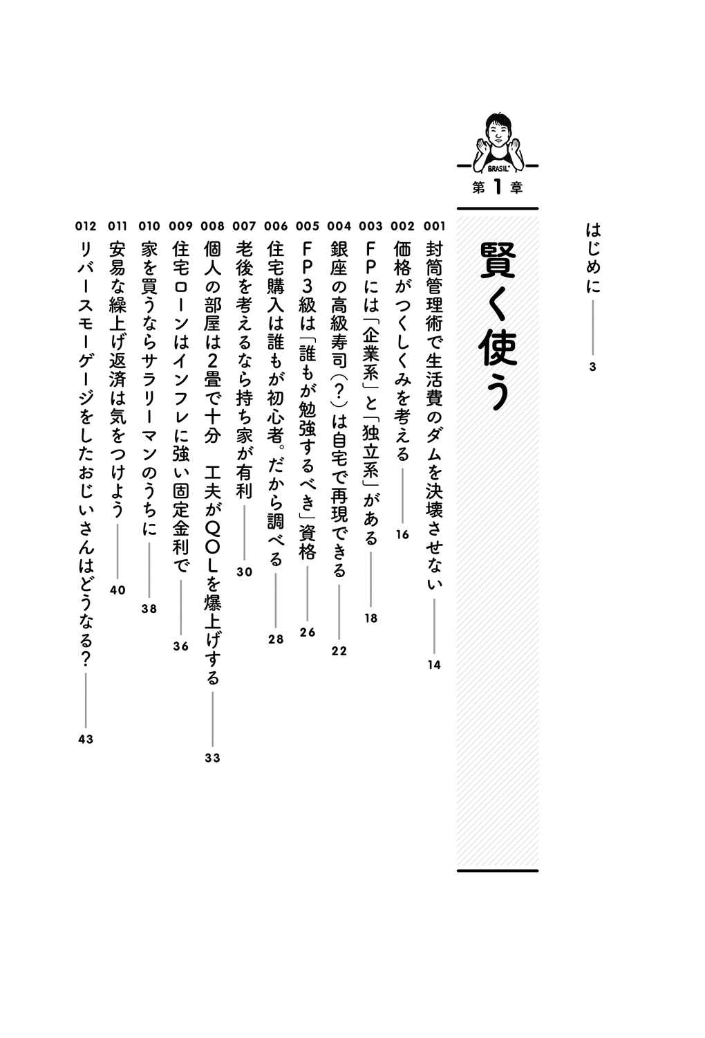 サムネイル画像5