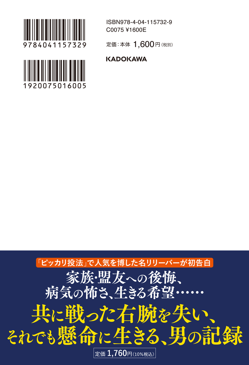 サムネイル画像2