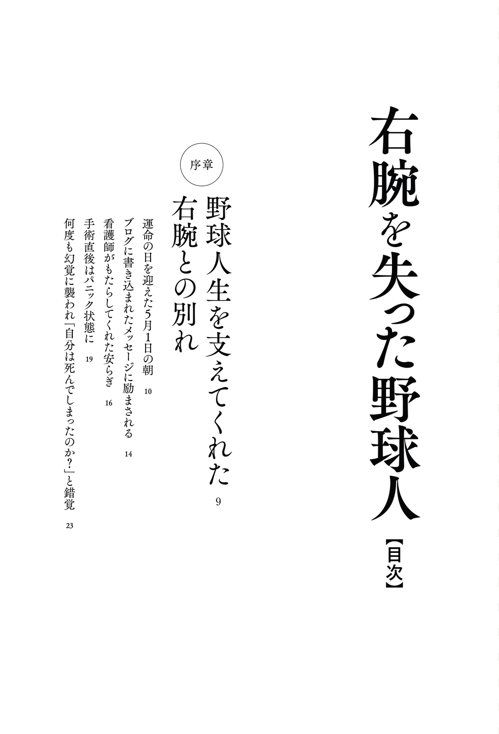 サムネイル画像5
