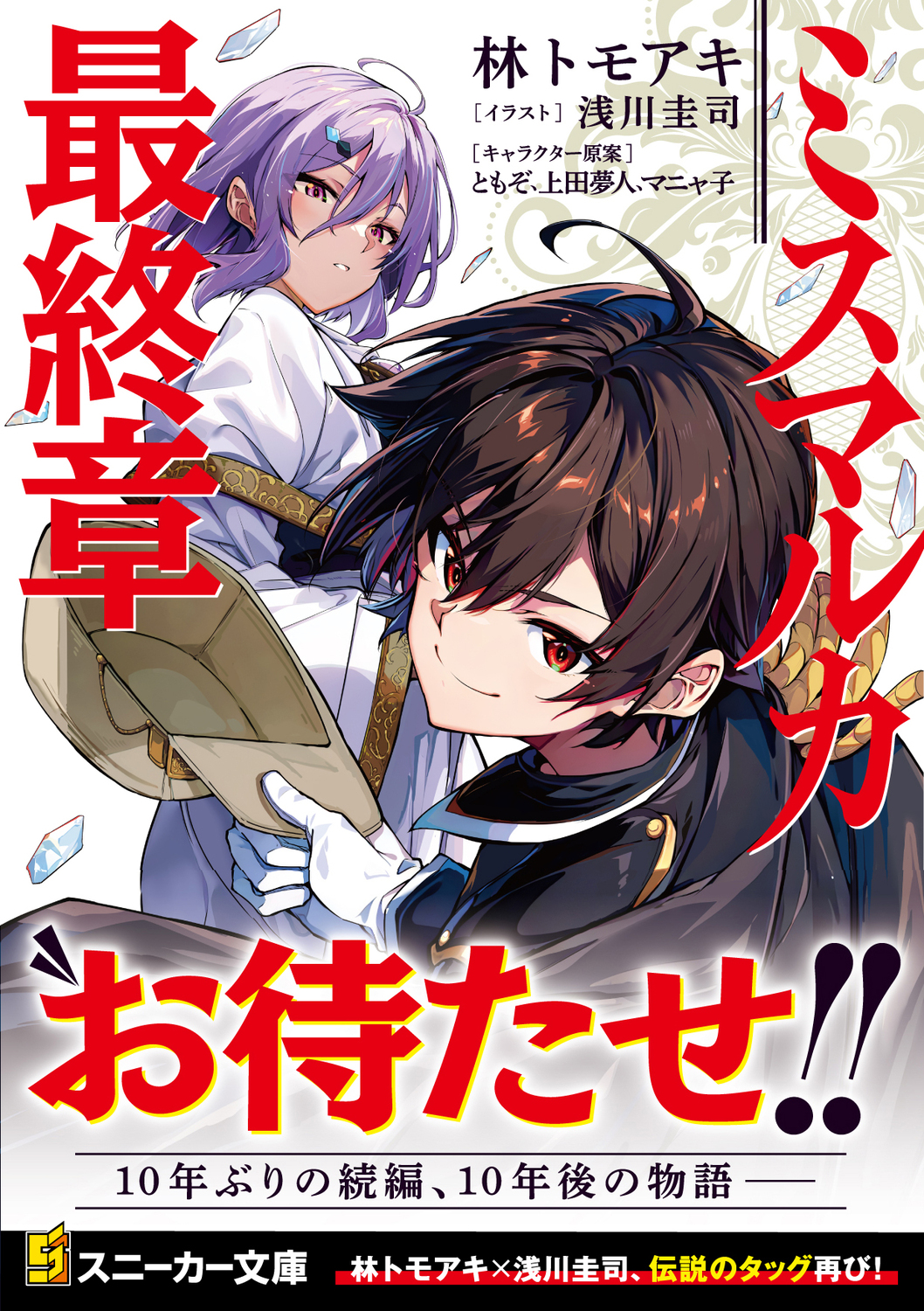 サムネイル画像1