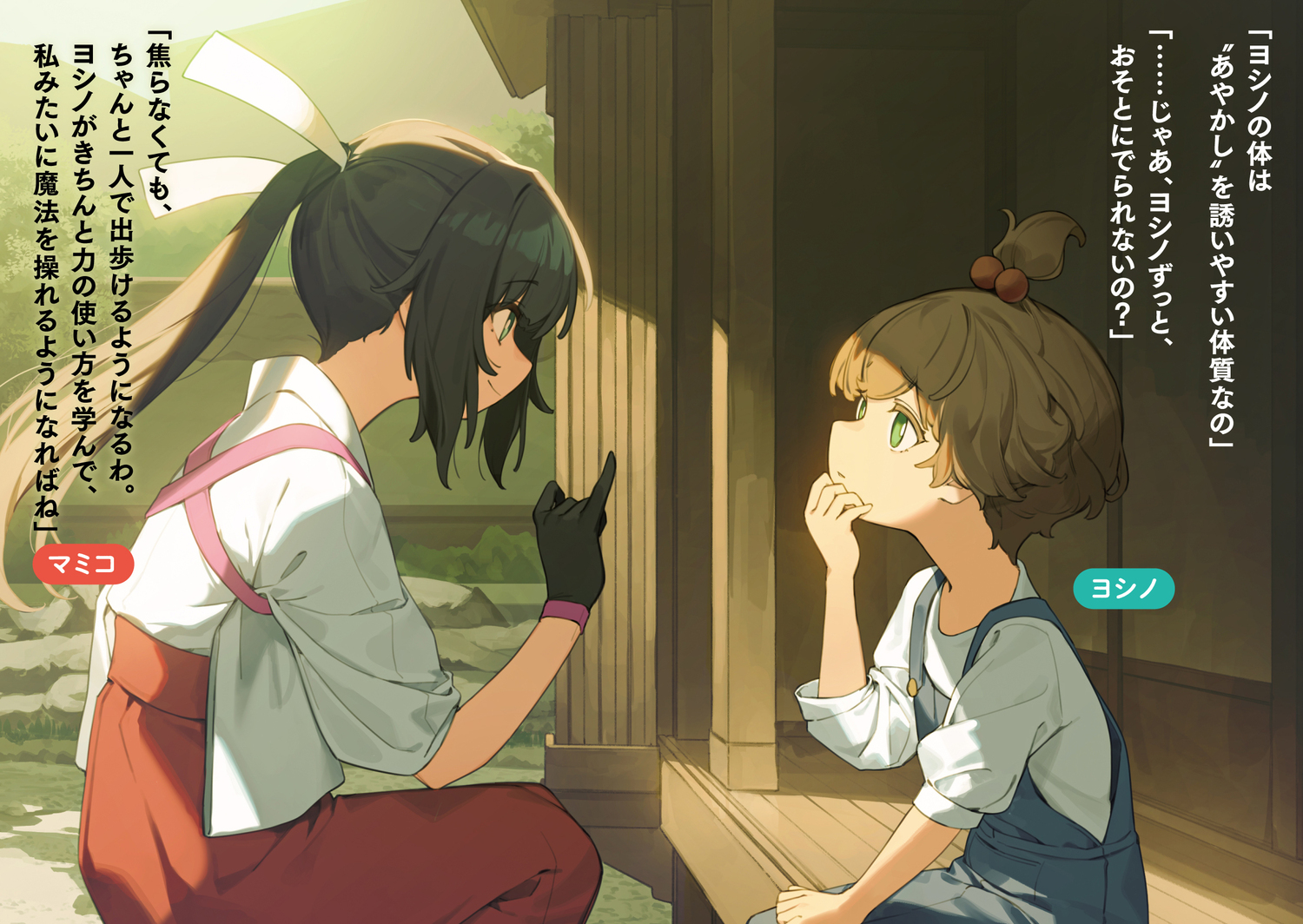 サムネイル画像2