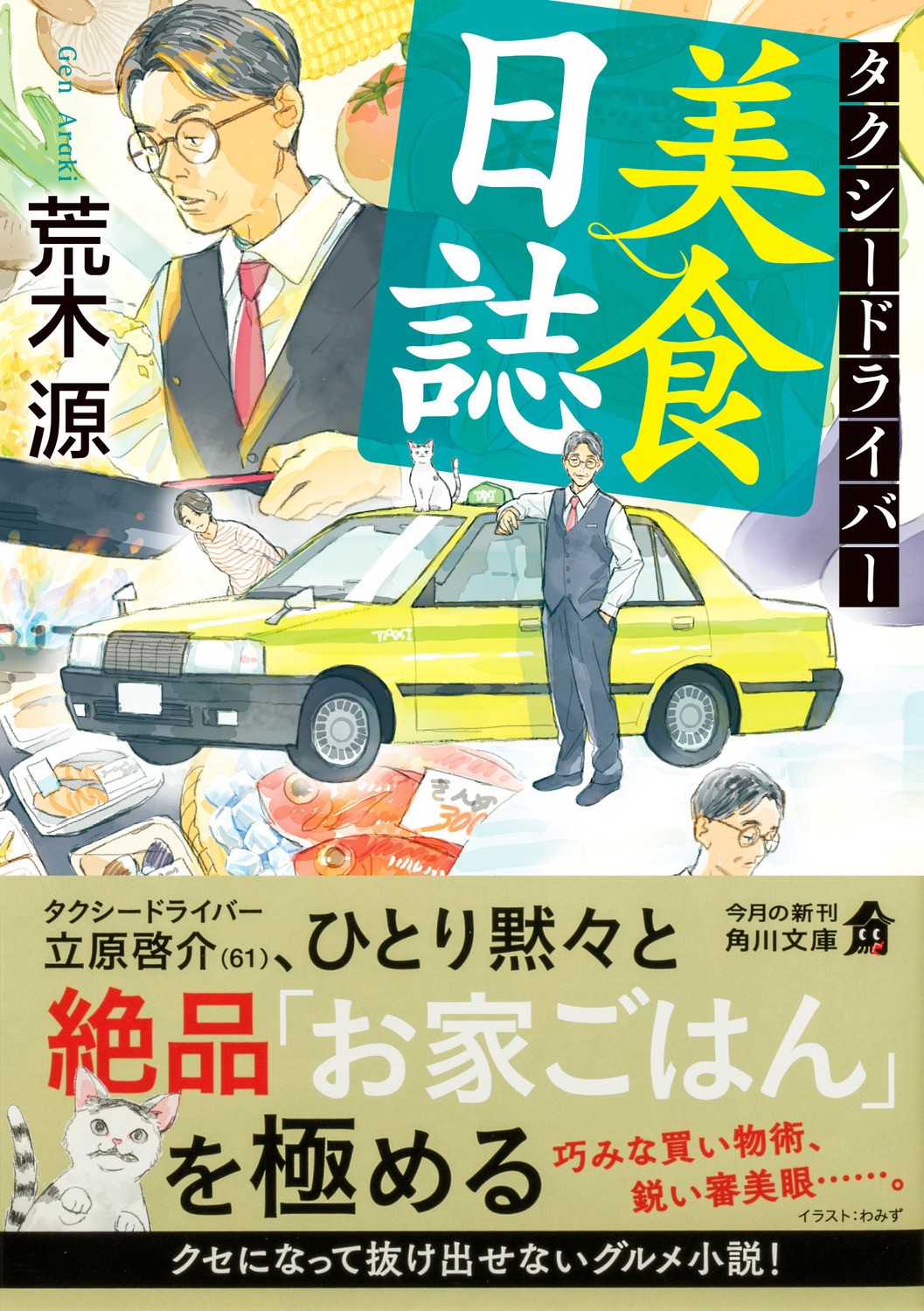 サムネイル画像1