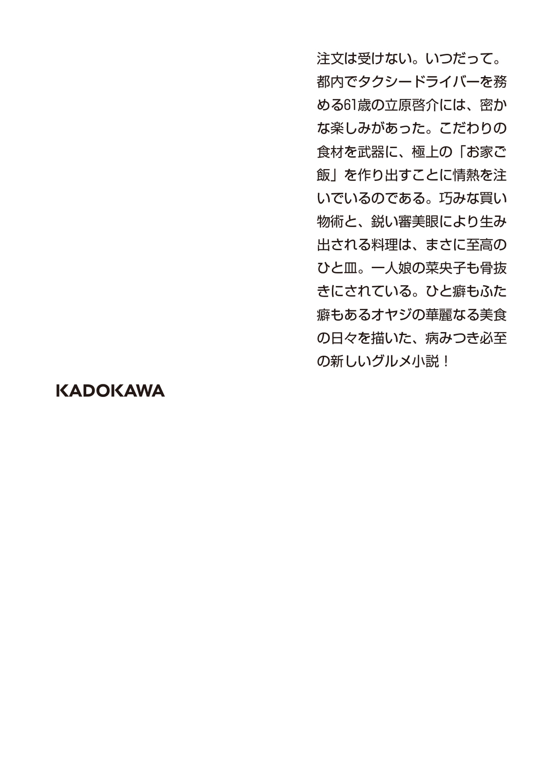 サムネイル画像2
