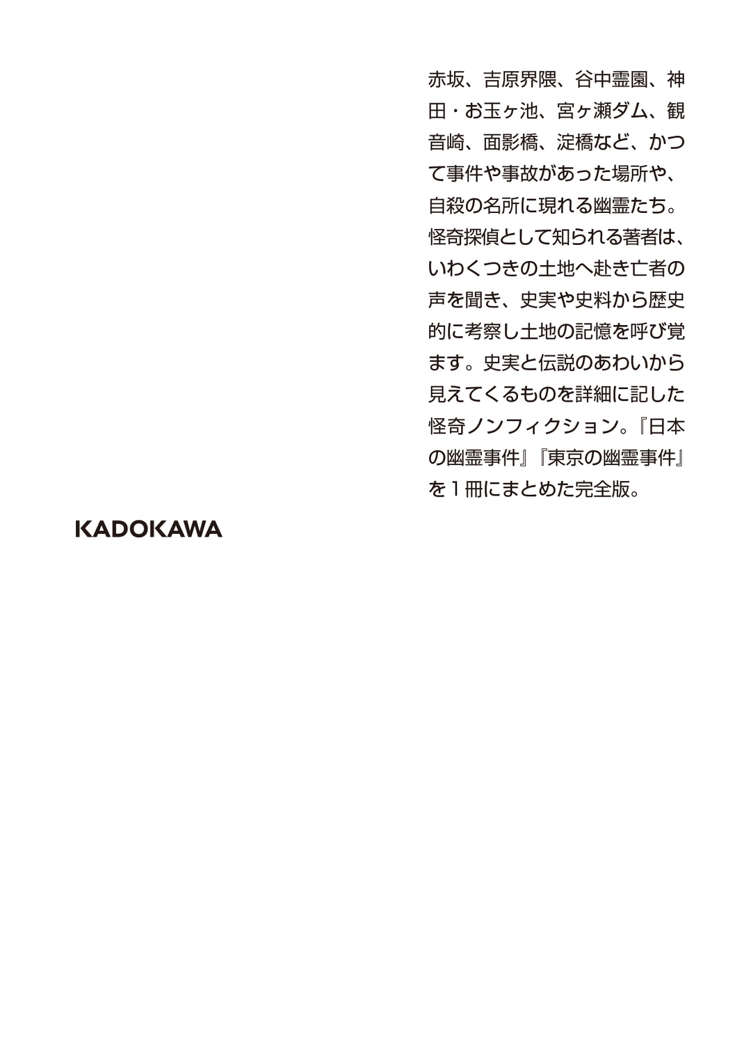 サムネイル画像2