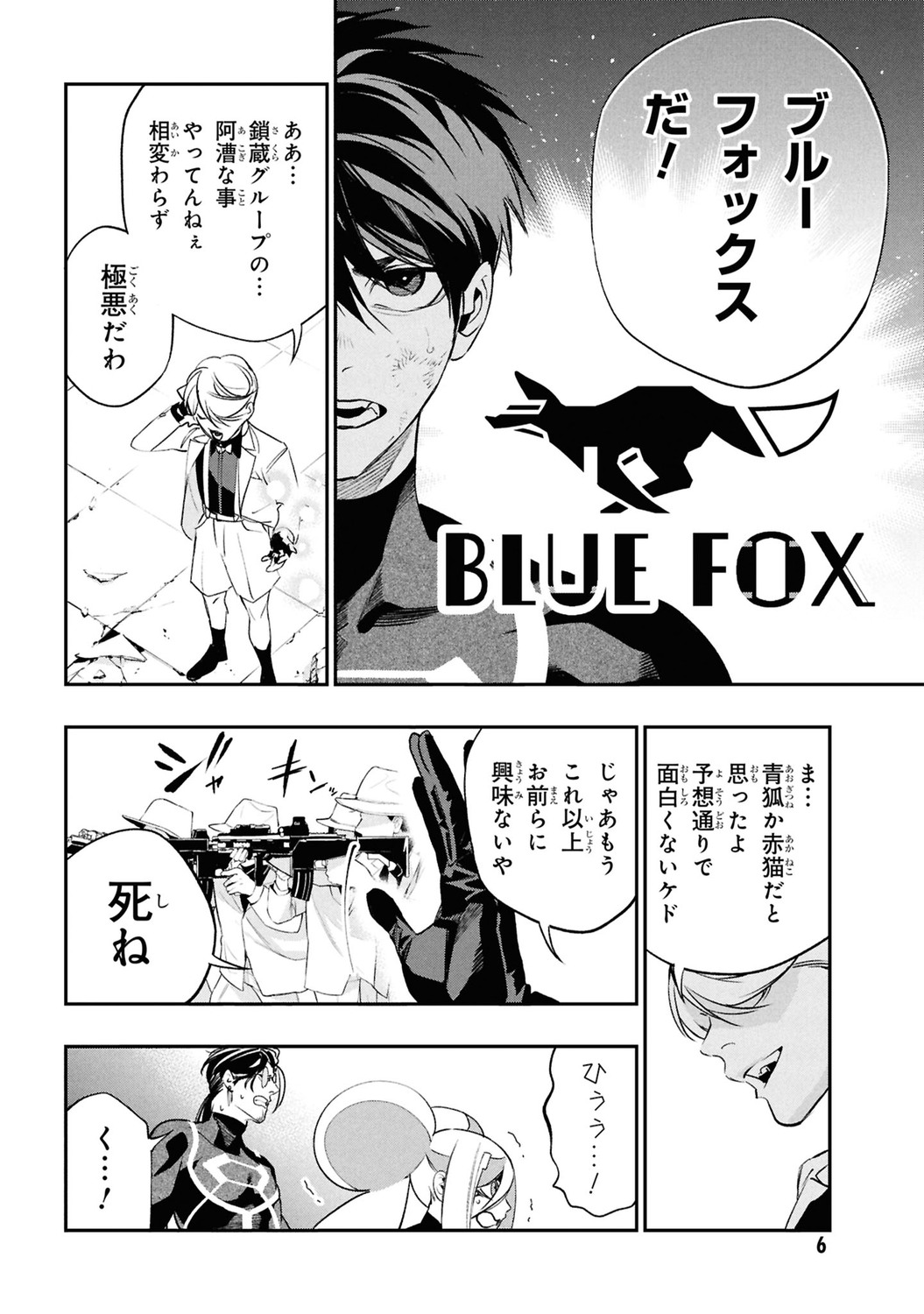 サムネイル画像2
