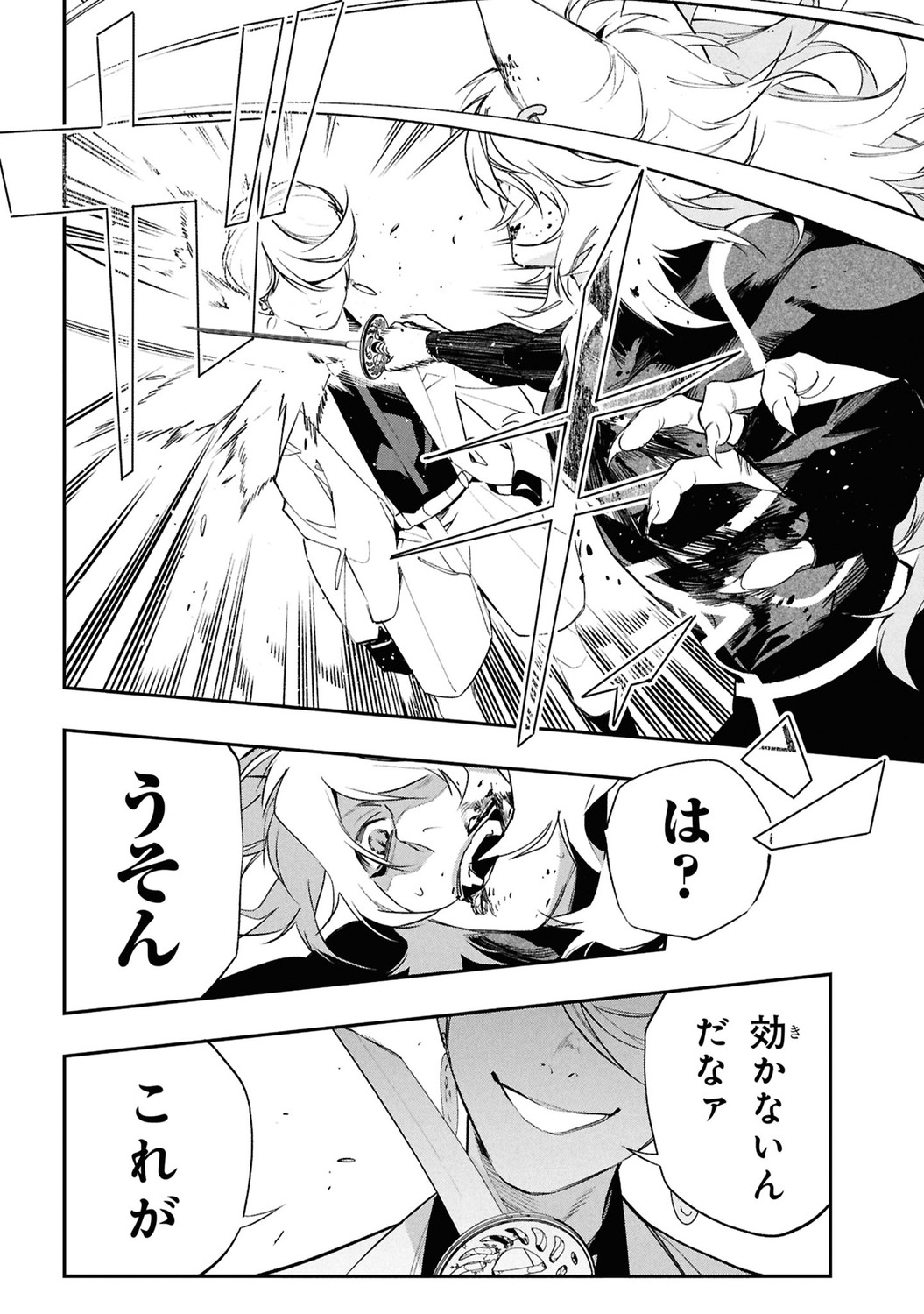 サムネイル画像4