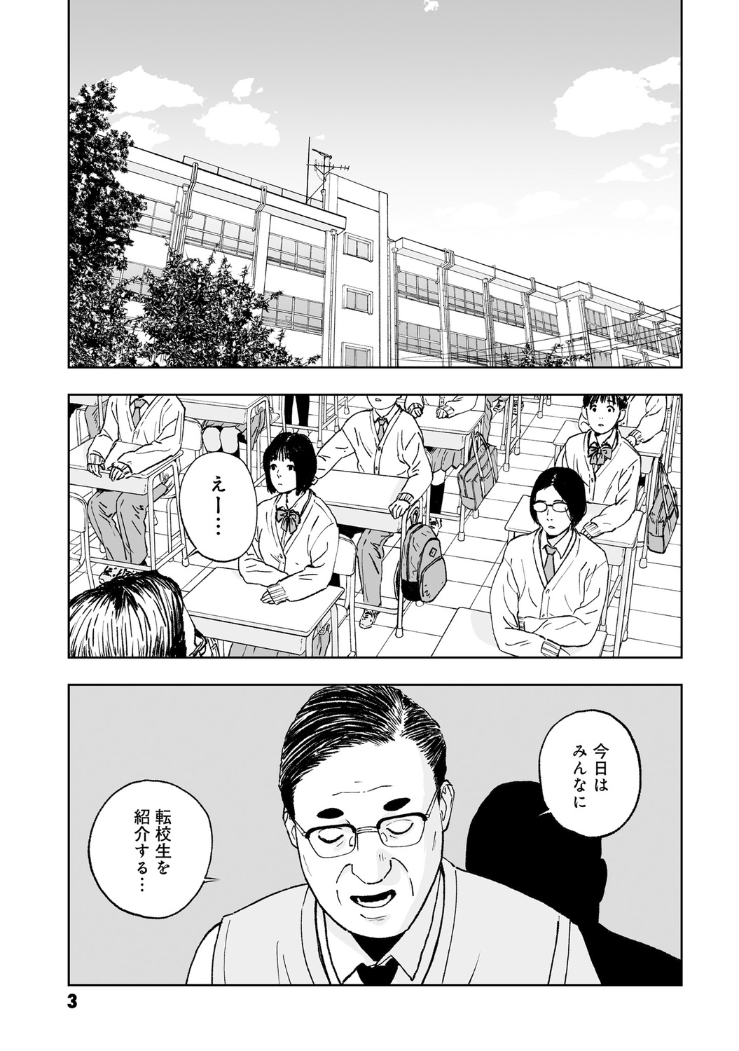サムネイル画像2