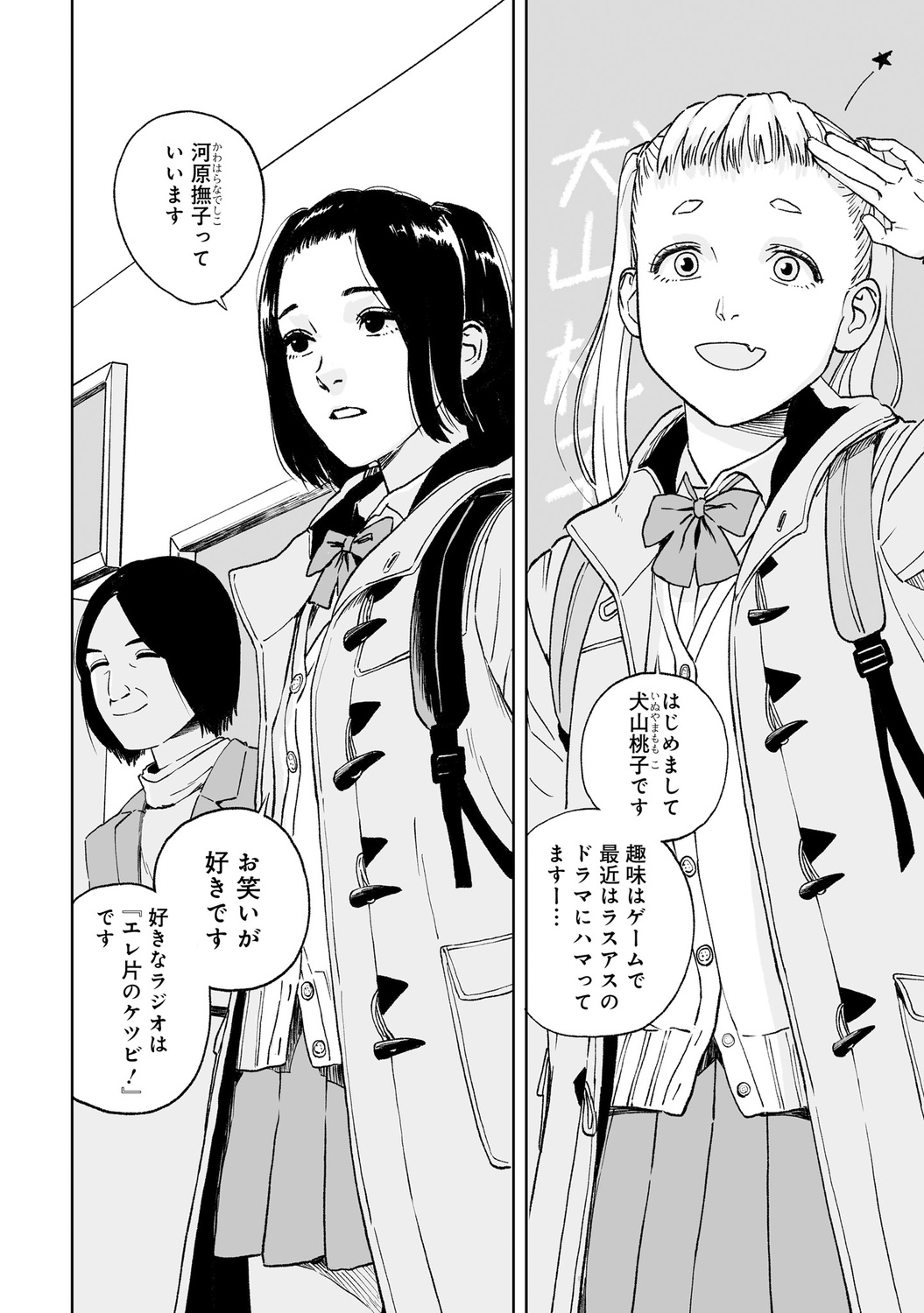 サムネイル画像3