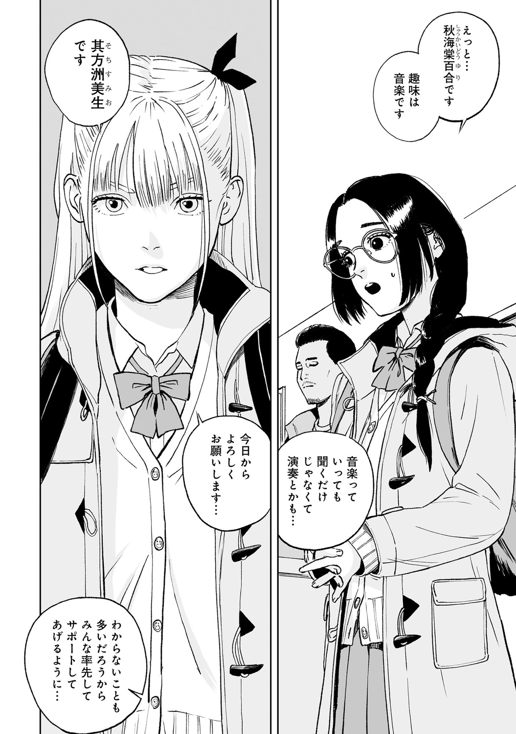 サムネイル画像5