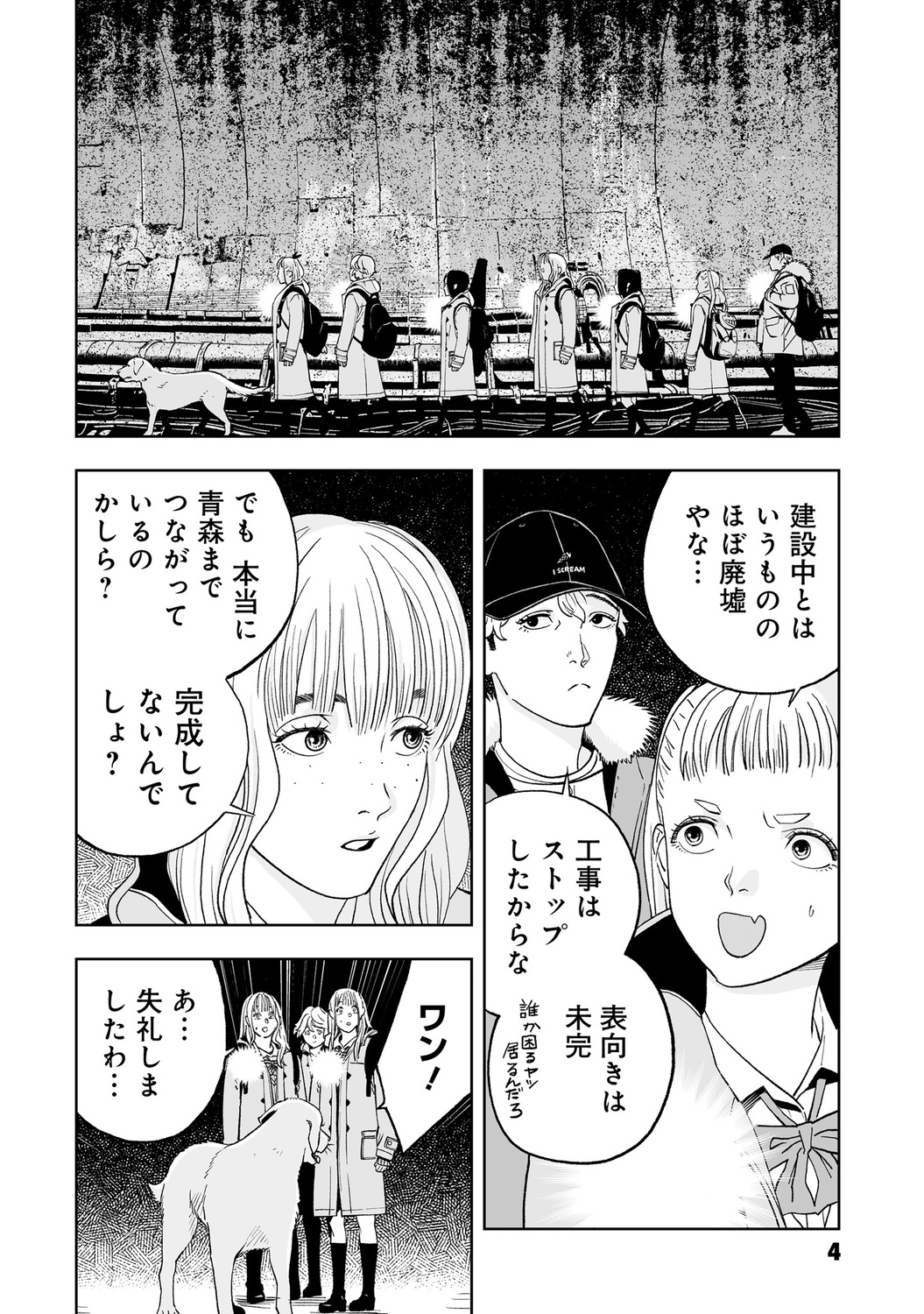 サムネイル画像3