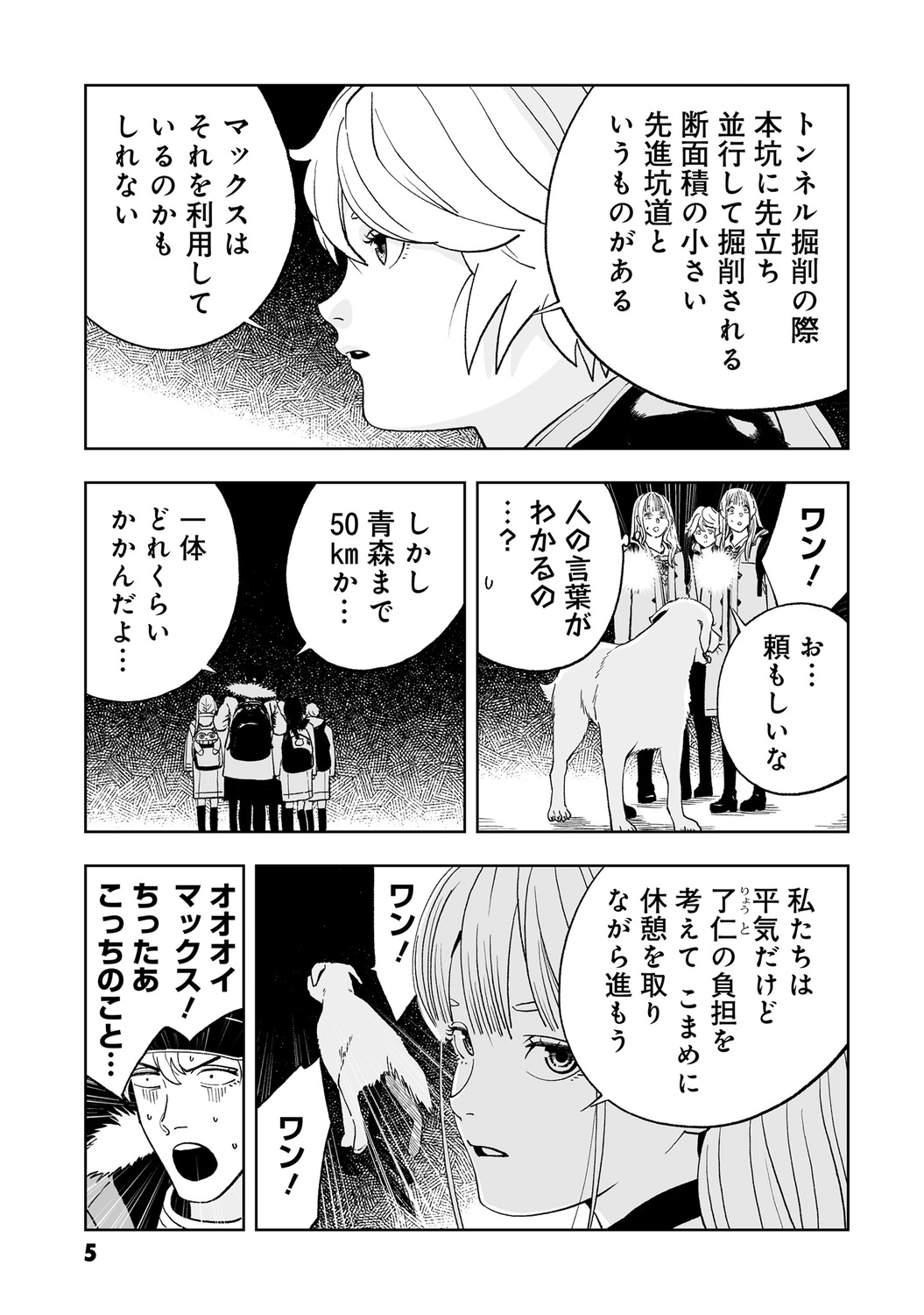 サムネイル画像4