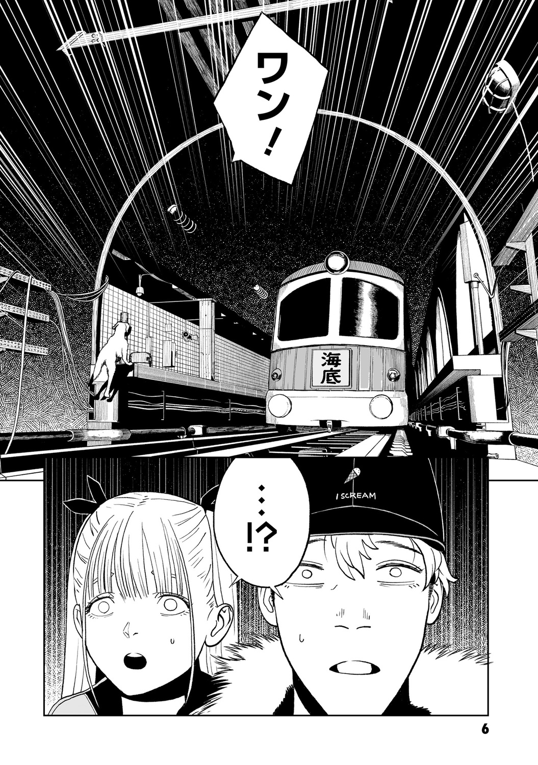 サムネイル画像5