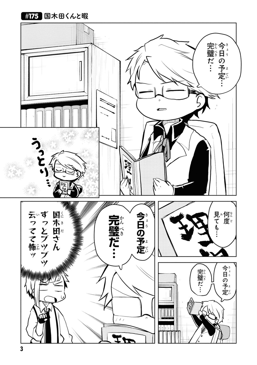 サムネイル画像2