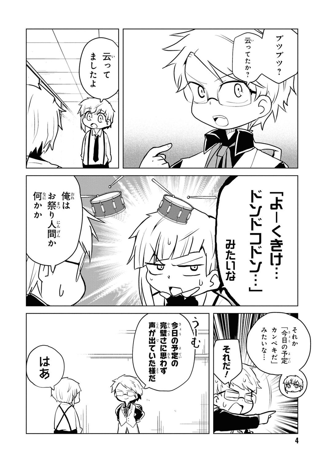 サムネイル画像3