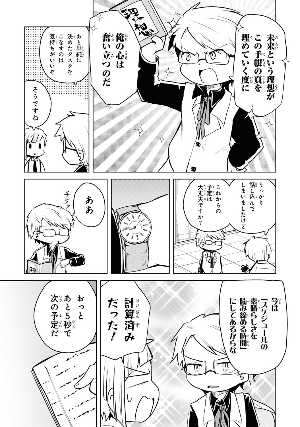 サムネイル画像4