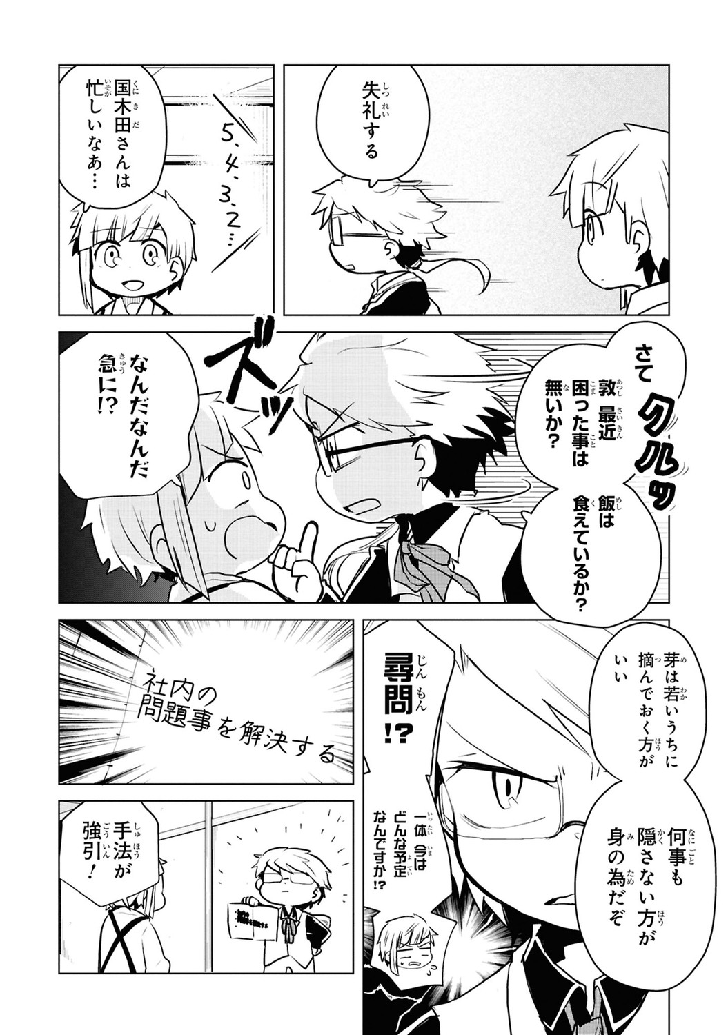 サムネイル画像5