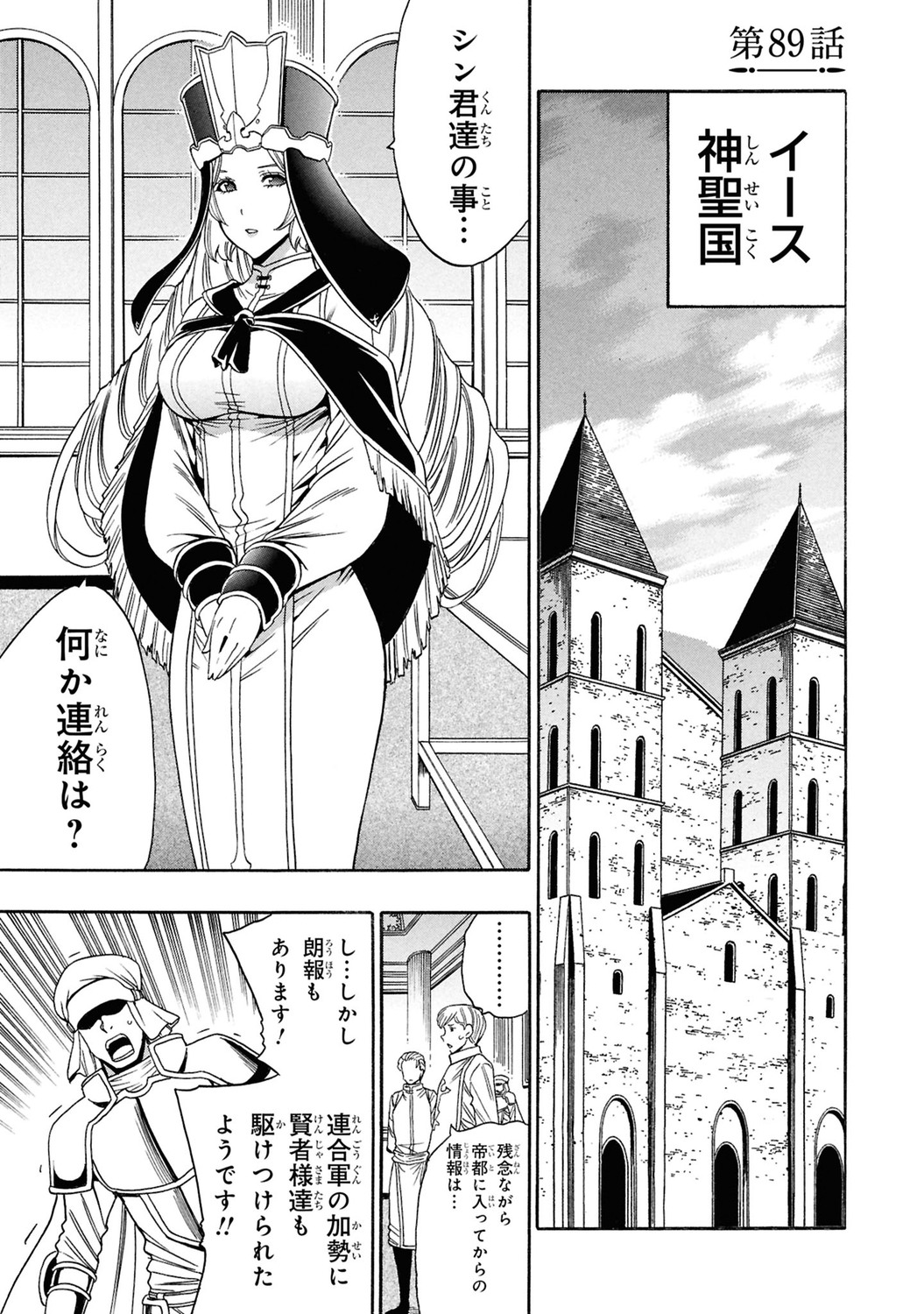 サムネイル画像2