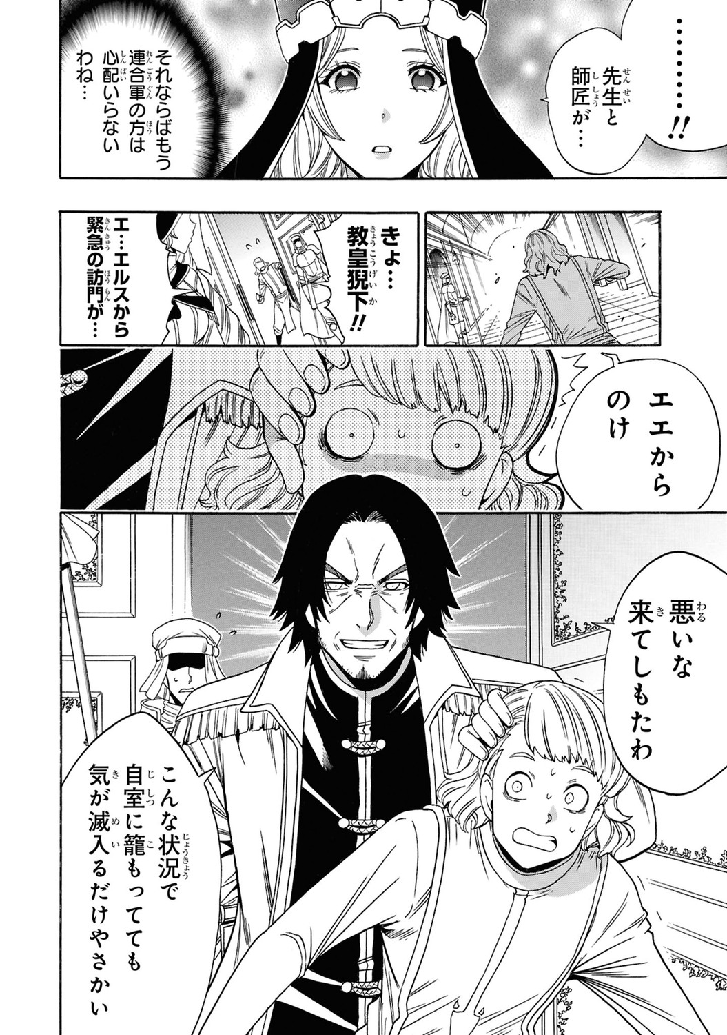 サムネイル画像3