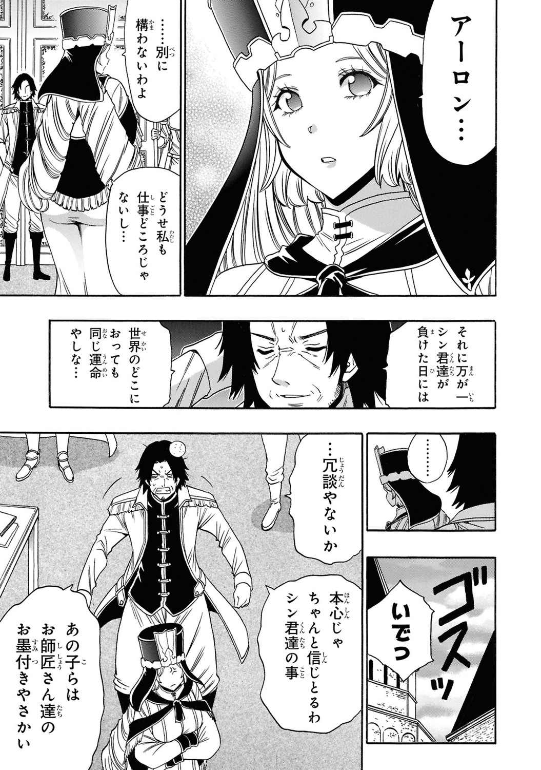 サムネイル画像4
