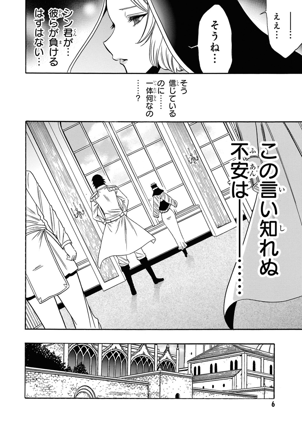 サムネイル画像5