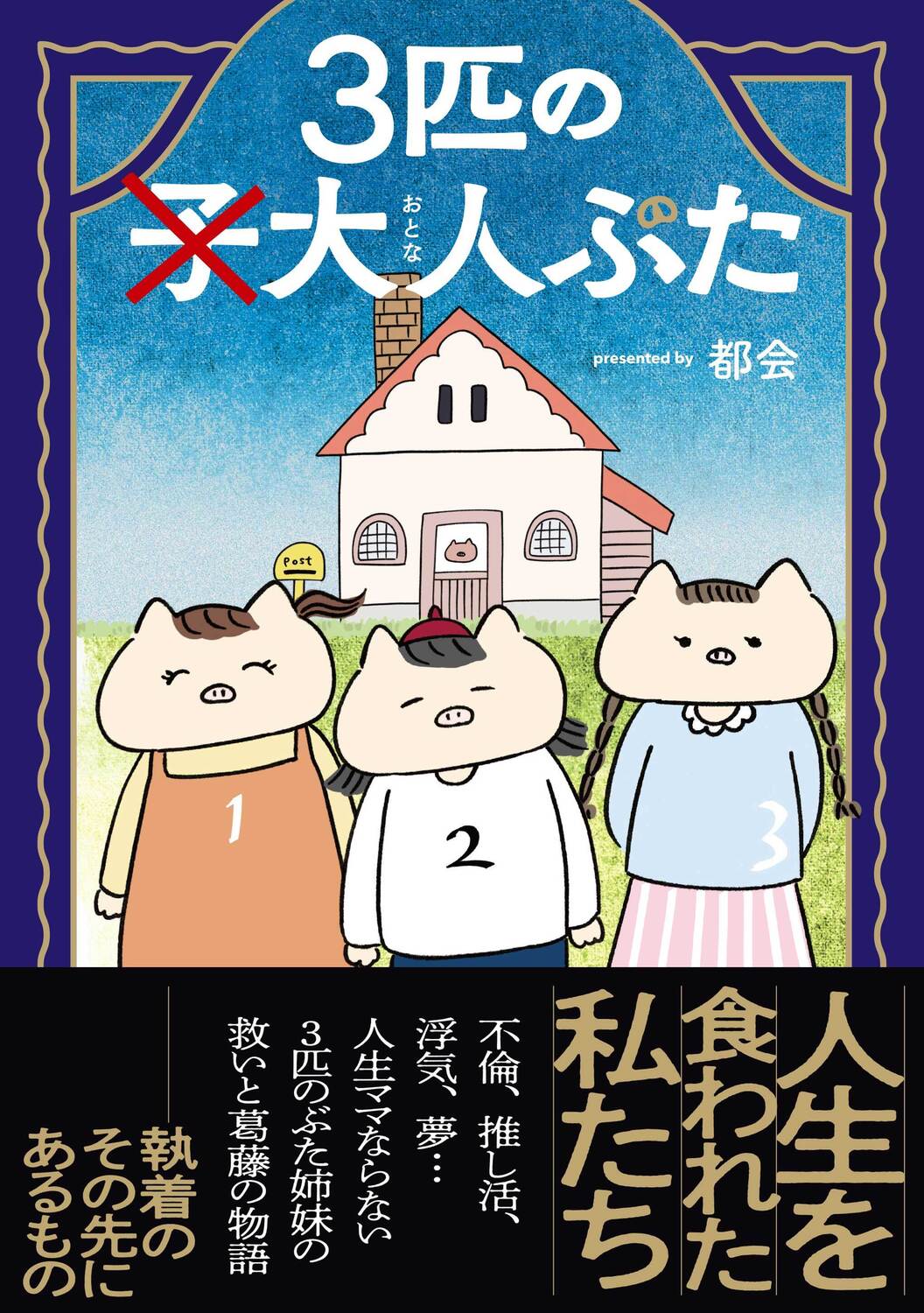 サムネイル画像1