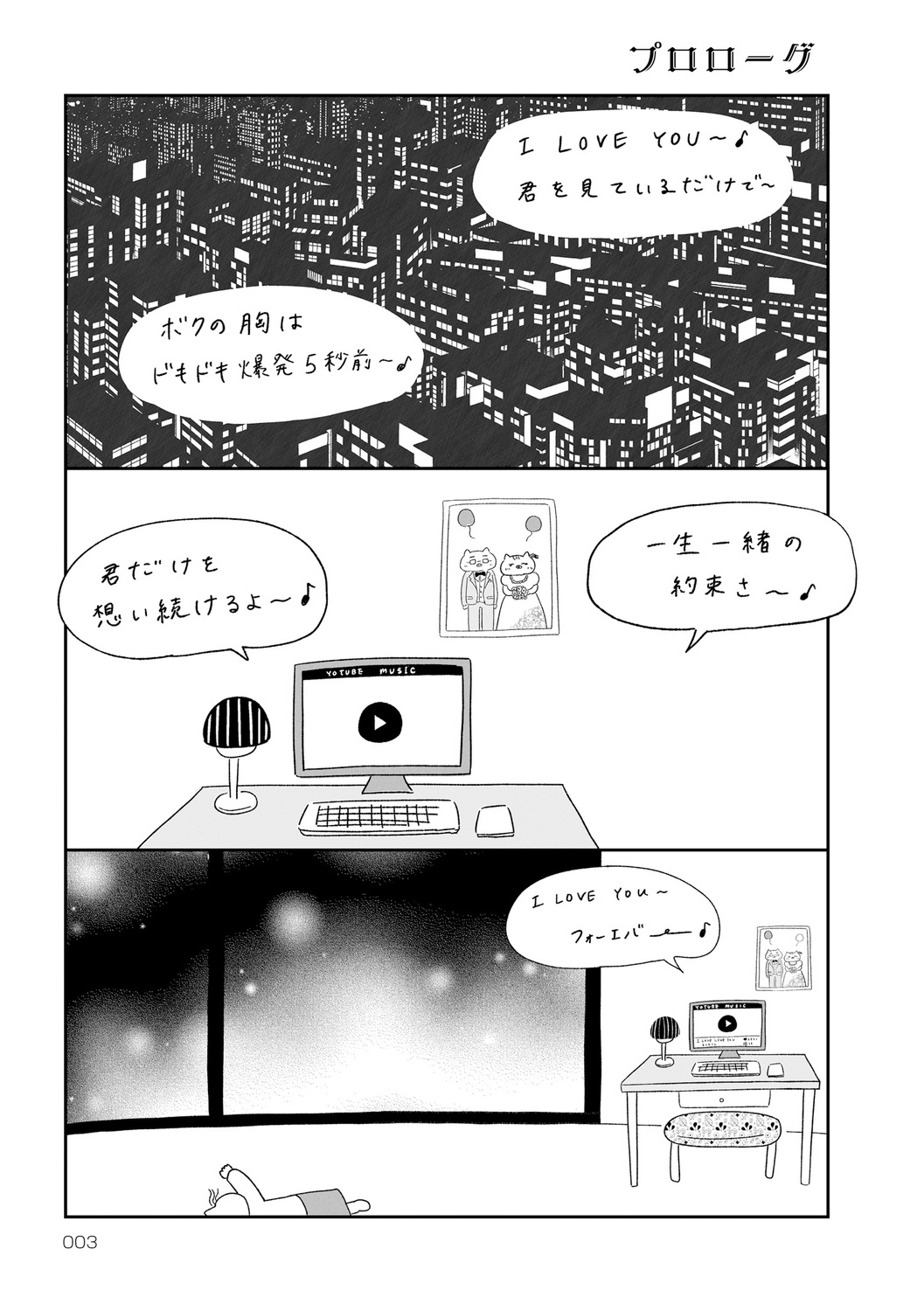 サムネイル画像2